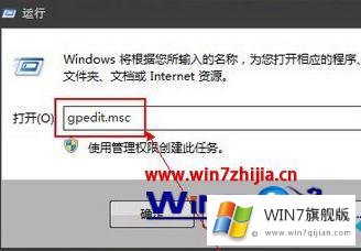 win7电脑没有注册表权限的详尽处理措施