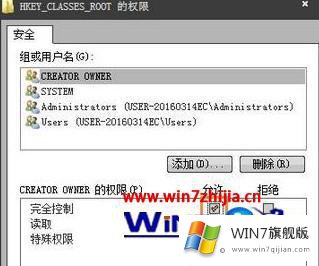 win7电脑没有注册表权限的详尽处理措施