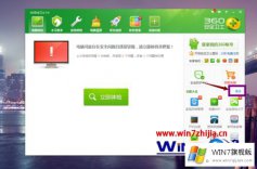 高手亲自给您说win7系统启动QQ时提示Initialization failure：0x0000000C的详尽操作法子