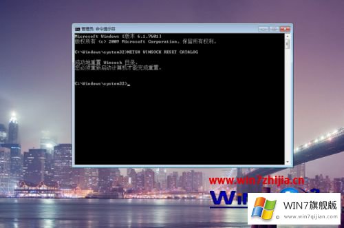 win7系统启动QQ时提示Initialization failure：0x0000000C的详尽操作法子