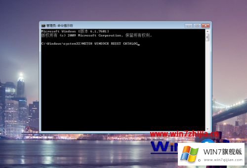 win7系统启动QQ时提示Initialization failure：0x0000000C的详尽操作法子