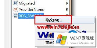 win7系统下如何开启UDMA功能提高磁盘读写速度的修复门径