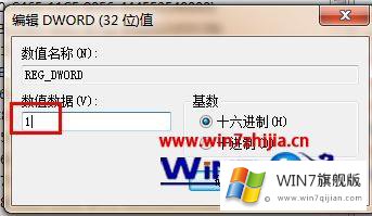 win7系统下如何开启UDMA功能提高磁盘读写速度的修复门径