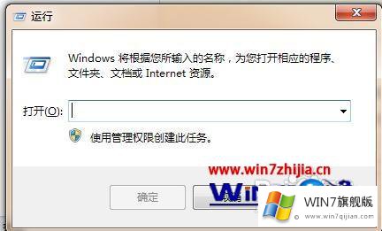 win7系统下如何开启UDMA功能提高磁盘读写速度的修复门径