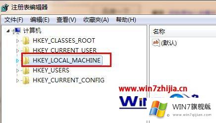 win7系统下如何开启UDMA功能提高磁盘读写速度的修复门径