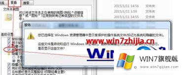 windows7系统下c盘空间显示与实际占用空间不对的完全处理方式