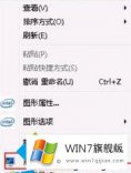 老鸟帮你win7红警2共和国之辉怎么小窗口的处理门径