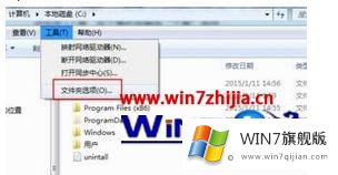 windows7系统下c盘空间显示与实际占用空间不对的完全处理方式