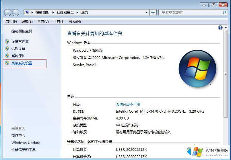 win7显示器驱动程序已停止响应的操作图文教程