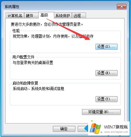 win7显示器驱动程序已停止响应的操作图文教程