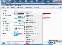 大神教您win7系统C盘空间越来越小的完全操作要领