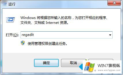 win7电脑无法调节亮度的处理伎俩