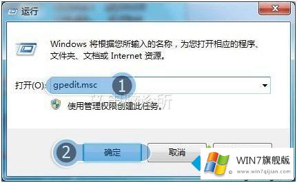 win7开始菜单注销不见了怎么找回的详细解决措施