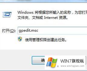 win7桌面图标不能移动了的完全处理技巧