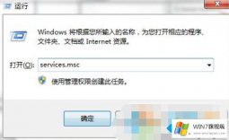 关于解决win7操作中心无法打开的解决办法