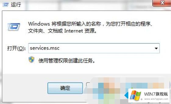 win7操作中心无法打开的解决办法