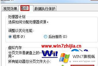 win7 c盘空间不够的操作介绍