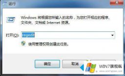 小编解决win7系统为什么不显示svn图标的详细解决办法