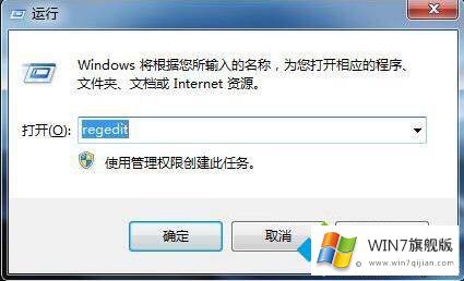 win7系统为什么不显示svn图标的详细解决办法