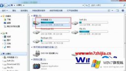 老鸟告诉您windows7系统下C盘磁盘剩余空间容量与实际不符的操作介绍