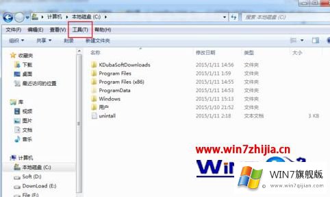 windows7系统下C盘磁盘剩余空间容量与实际不符的操作介绍