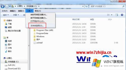 windows7系统下C盘磁盘剩余空间容量与实际不符的操作介绍