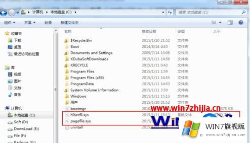 windows7系统下C盘磁盘剩余空间容量与实际不符的操作介绍