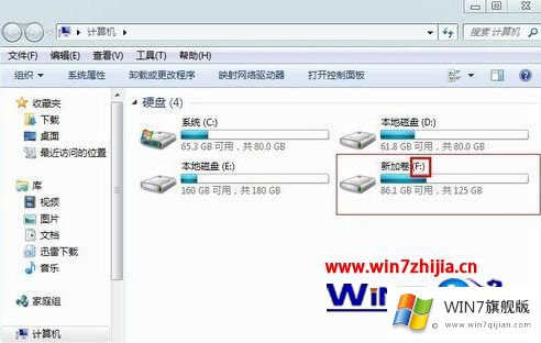 win7系统如何将硬盘盘符J盘变成F盘的操作门径