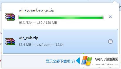 win7旗舰版安装多国语言包的完全解决步骤