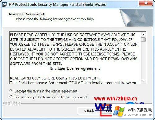 win7系统怎么安装ProtectToolsSecurityManager5的解决形式