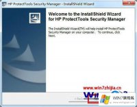 关于win7系统怎么安装ProtectToolsSecurityManager5的解决形式