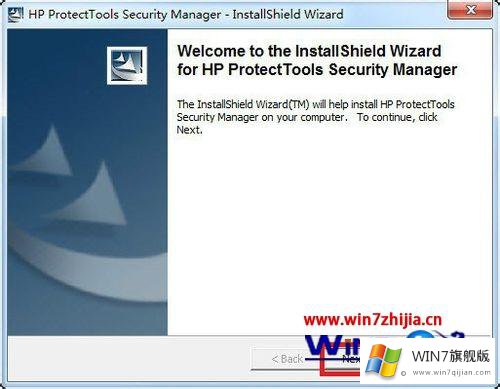 win7系统怎么安装ProtectToolsSecurityManager5的解决形式