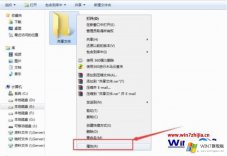 高手亲自操作win7访问局域网共享文件权限不够的具体解决办法