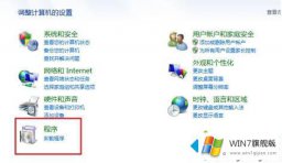 高手亲自解决win7excel打不开的具体解决方式