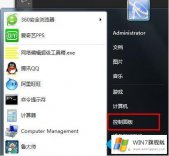 手把手设置win7无法双击打开文件夹的详尽处理措施