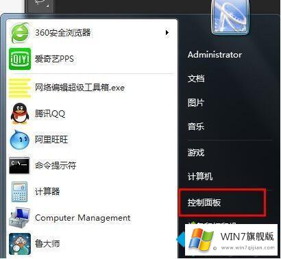 win7无法双击打开文件夹的详尽处理措施