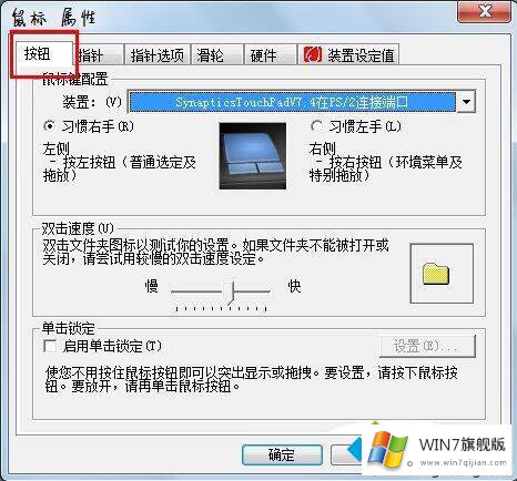 win7无法双击打开文件夹的详尽处理措施