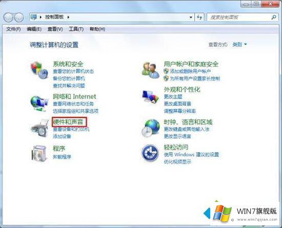 win7无法双击打开文件夹的详尽处理措施