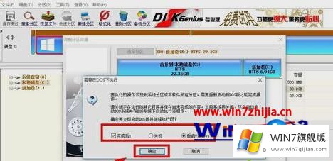 windows10系统C盘容量空间不够用怎么增加扩容的具体操作要领