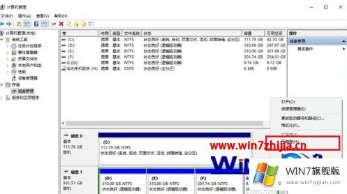 windows10系统C盘容量空间不够用怎么增加扩容的具体操作要领