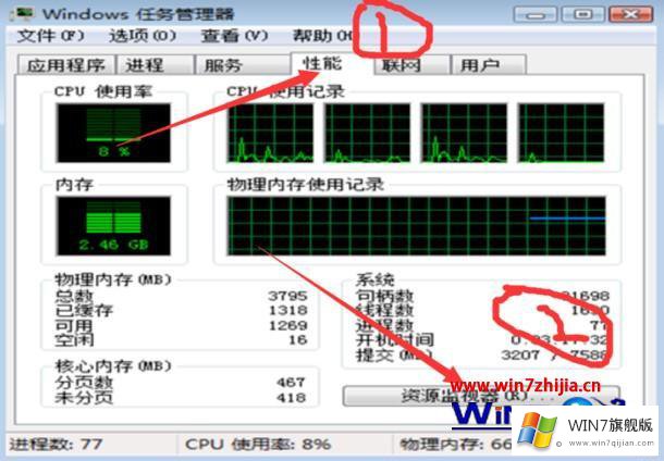 win7提示该操作无法完成的详尽处理手法