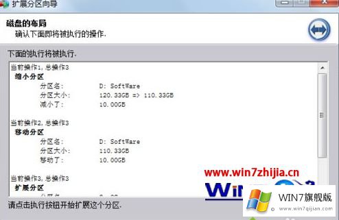 win7系统c盘空间不足变红了的完全处理要领