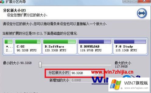 win7系统c盘空间不足变红了的完全处理要领