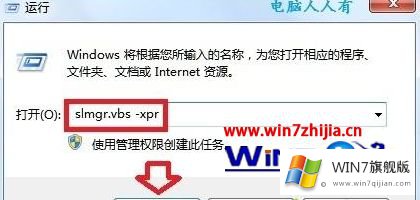 win7系统的操作伎俩