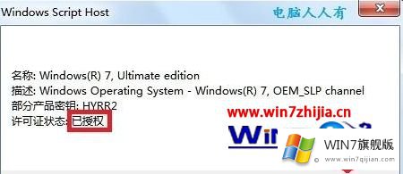 win7系统的操作伎俩