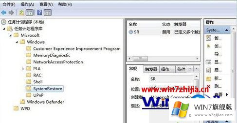 win7系统的操作伎俩