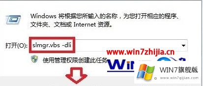 win7系统的操作伎俩