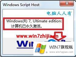 win7系统的操作伎俩