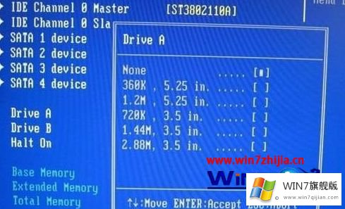 win7 64位系统提示cpu fan speed error detected的方法教程