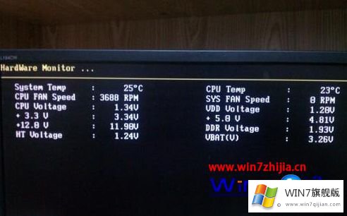 win7 64位系统提示cpu fan speed error detected的方法教程